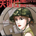 关键线索 关键线索