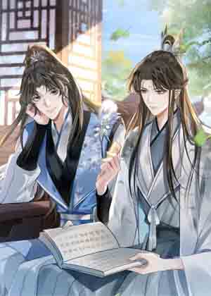 唯师兄一人 唯师兄一人
