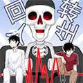 回转人生 回转人生